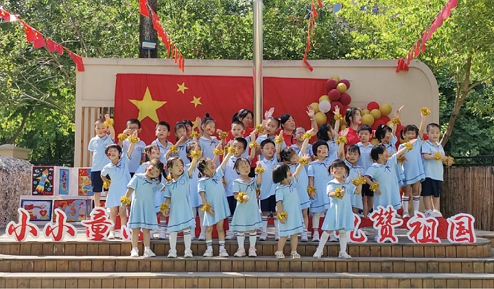 省机关管理局局属幼儿园开展“庆祝国庆节 喜迎二十大”活动